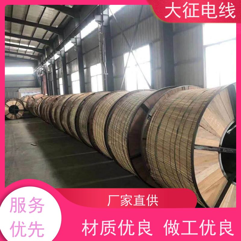  铝包钢丝铝绞线 机械强度高 JLHA1/LB14A-120/25 支持出口定制