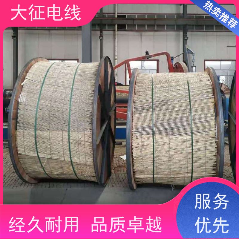  铝包钢芯铝绞线 架设方便 JL/LB20AF-40/5 多规格可选 支持加工