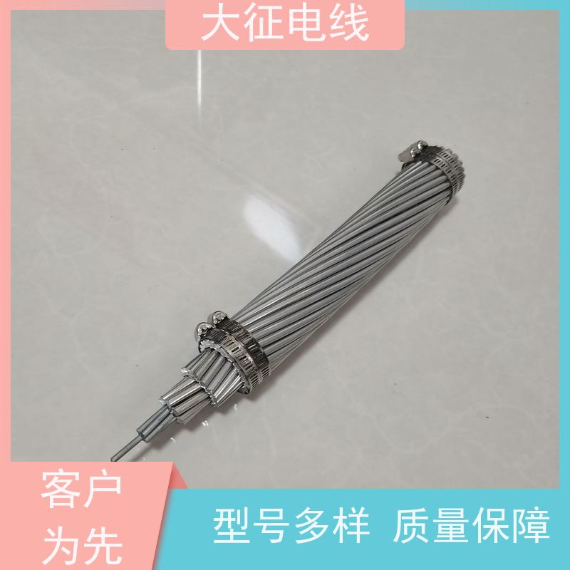  国标铝包钢芯铝绞线 品类齐全 JL/LB1A-120/25 重量轻 载流量高