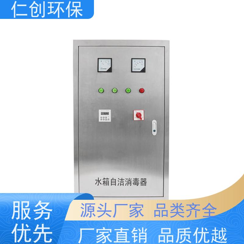 臻仁创 根据水箱大小定制 广谱性杀菌 外置水池臭氧自洁消毒器