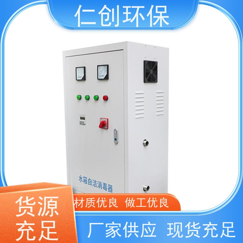 仁创环保 高级碳钢材质 微电解水处理器 资质齐全