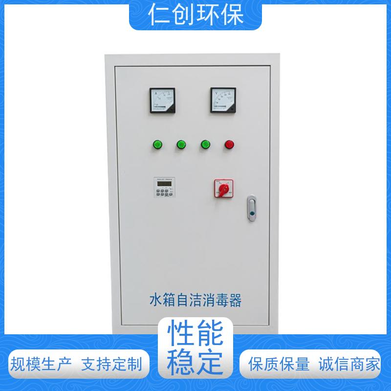星仁创 占地面积小 碳钢外置水箱自洁消毒器 提供检测报告