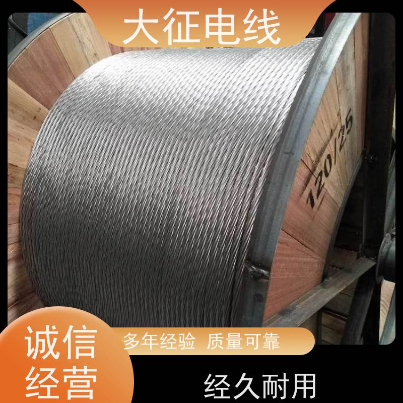  全检铝包钢芯铝绞线 工艺严谨 JL1/LB14A-95/20 实体工厂生产销售