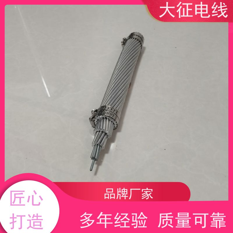 高导铝包钢芯铝绞线 精细拉拔 JL/LB20A-60/10 环保材料 按需定制