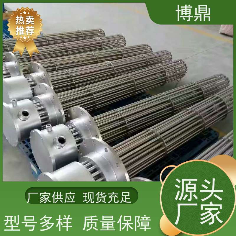 博鼎制热设备 高温加热棒 制药工厂生产罐加热 货源充足