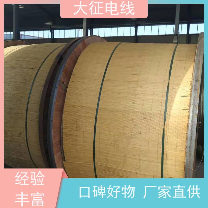  铝包钢芯铝绞线 品类齐全 JL1/LB20A-95/20 架空裸电线 输送电能