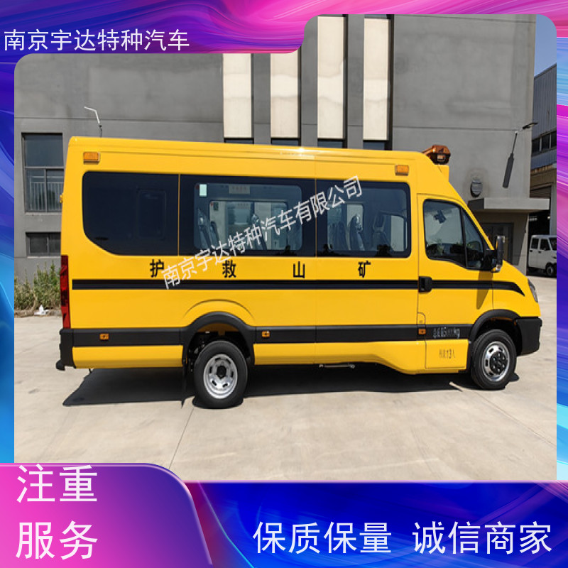 气体防护车 伤残转运车 国六依维柯抢险车 应急救险气防车