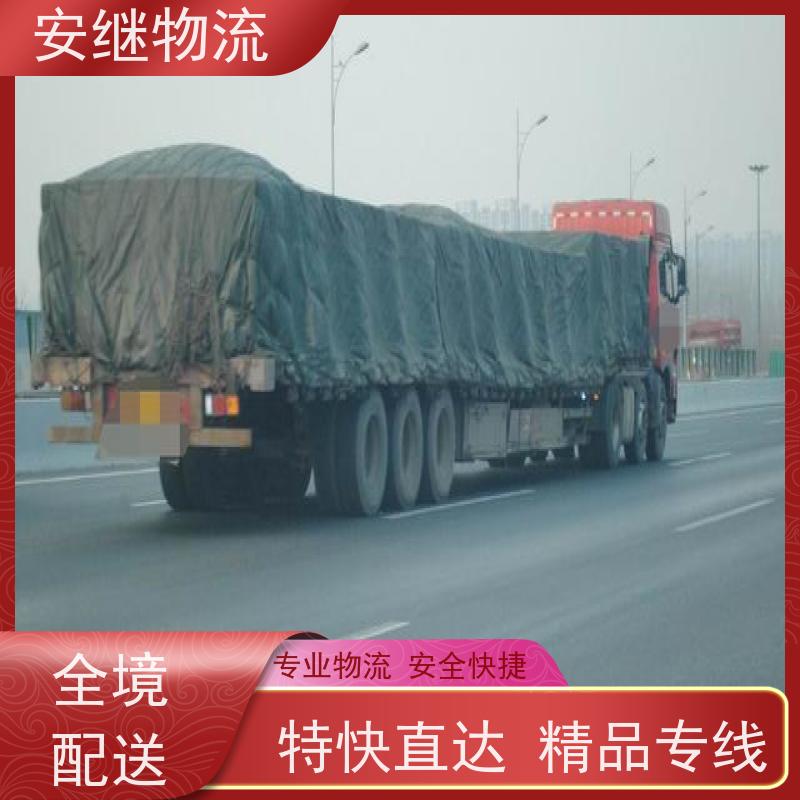 绍兴 越城 柯桥到罗定物流公司 零担运输专线 特快货运直达 