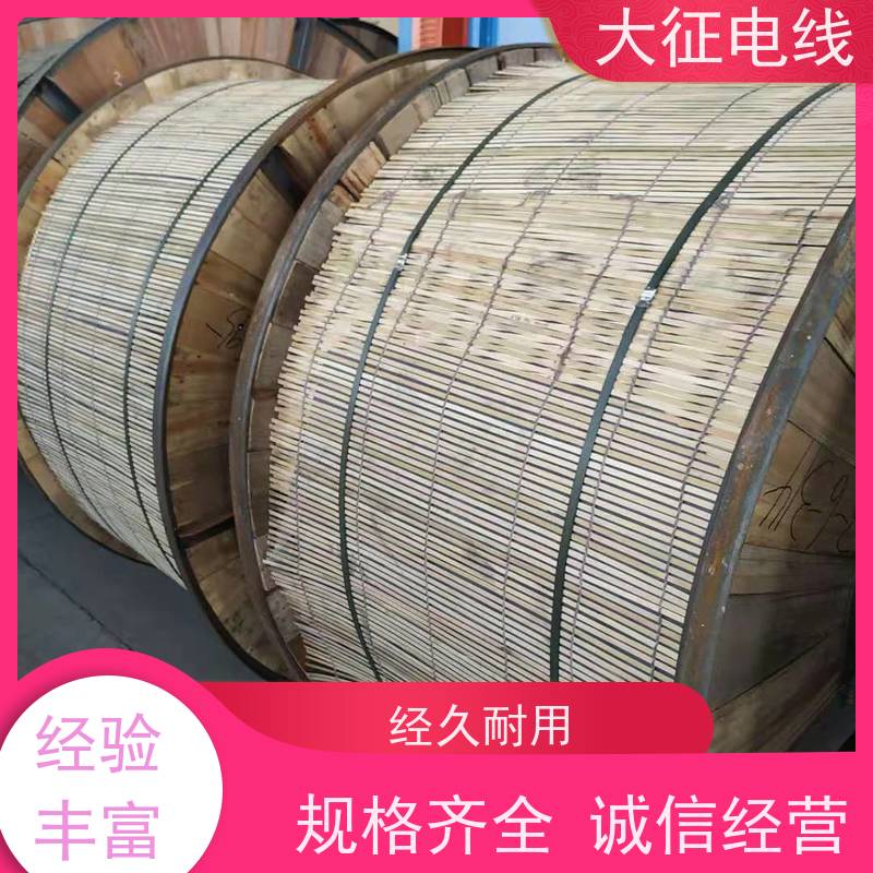  全检铝包钢芯铝绞线 实芯实料 JL/LB20A-40/5 国标定制 环保原材料