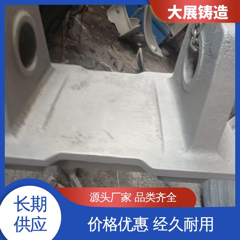 大展铸造 轴承座 机械设备配件 导轨压板 铸钢链条
