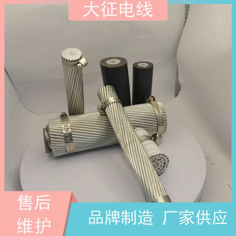 耐热铝包钢芯铝绞线 热镀锌钢丝 JL2/LB1A-70/10 使用寿命长 质量保证