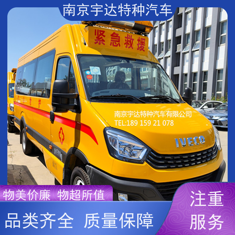 气体防护车 紧急医疗救援车 救险工具车 煤矿抢险车