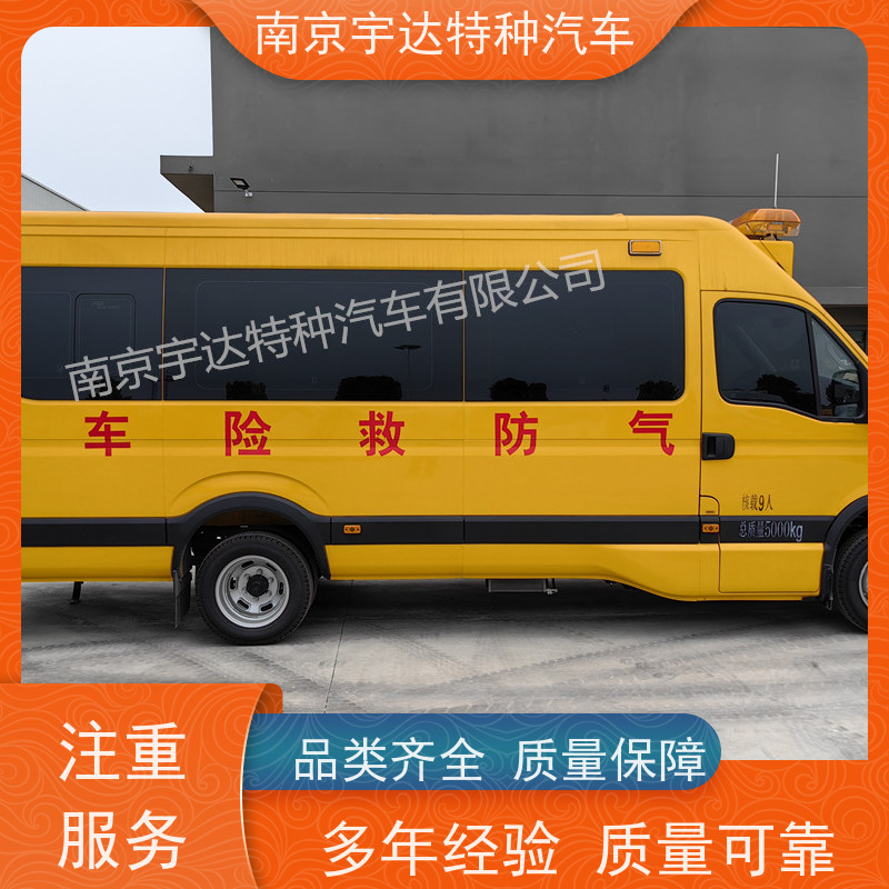 气体防护车 地震应急救援 伤残转运车 气防车 NJ5056XXHJ2E