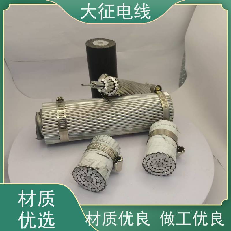  高导铝包钢芯铝绞线 工期短 出货快 JL/LB20A-40/5 重量轻 载流量高