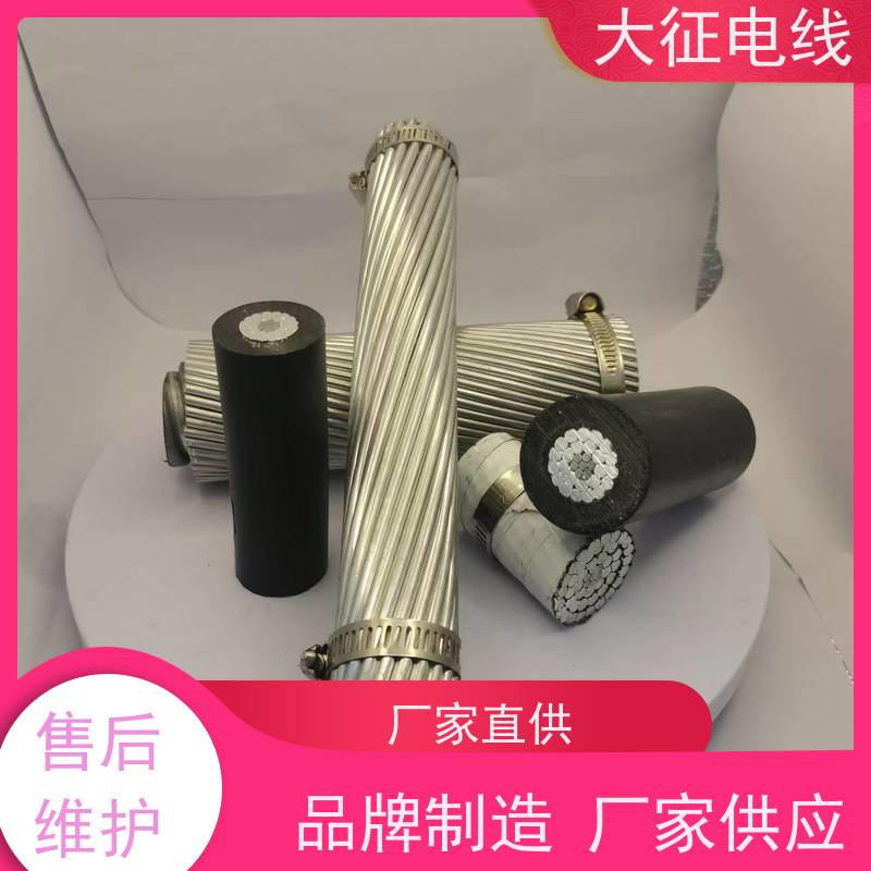  钢芯铝绞线 大量规格可选 JL/LB20A-40/5 实体工厂生产销售