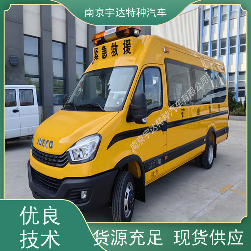 依维柯牌气体防护车 矿山救援车 燃气应急抢险车 救险工具车