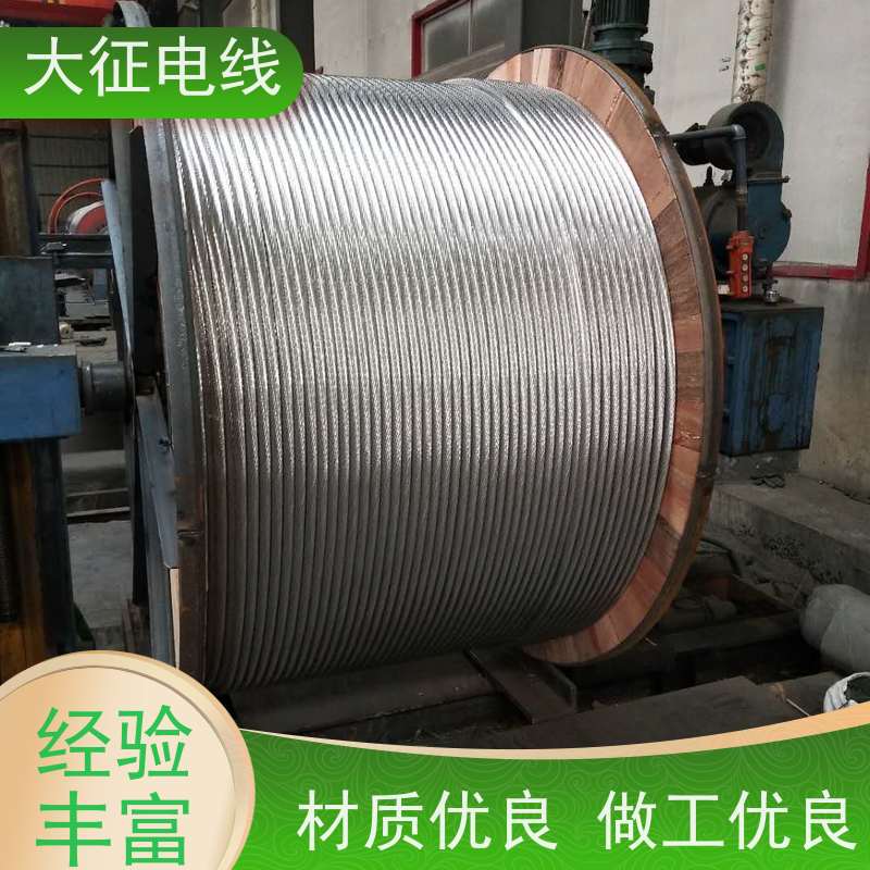  全检铝包钢芯铝绞线 机械强度高 JL2/LB20A-70/10 环保材料 按需定制