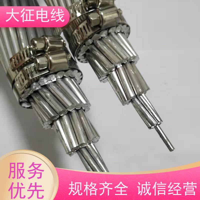 铝包钢芯铝绞线 品类齐全 JL1/LB1A-60/10 架空裸电线 输送电能