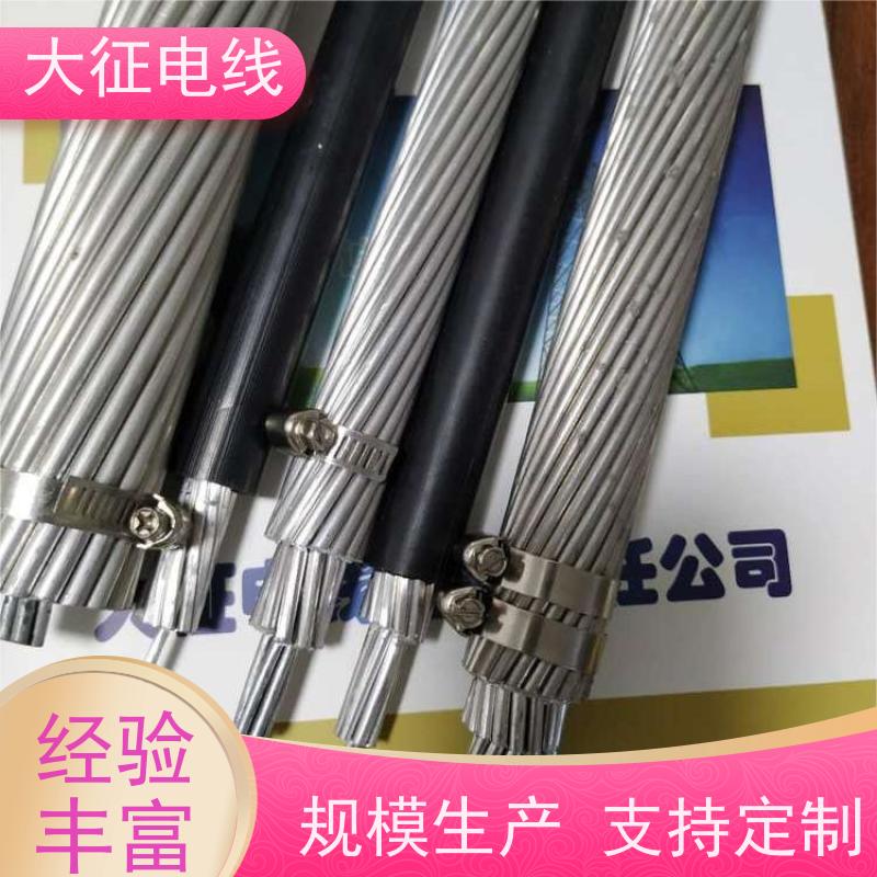 高导铝包钢芯铝绞线 导电性能稳定 JL2/LB1A-95/55 重量轻 载流量高