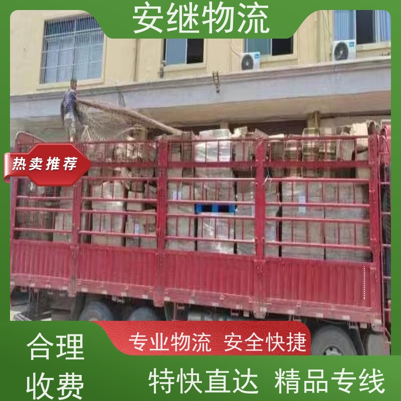 绍兴 越城 柯桥到漳州物流公司 零担运输专线 特快货运直达 