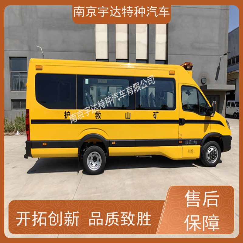 气体防护车 紧急医疗救援车 国六依维柯抢险车 应急救险气防车