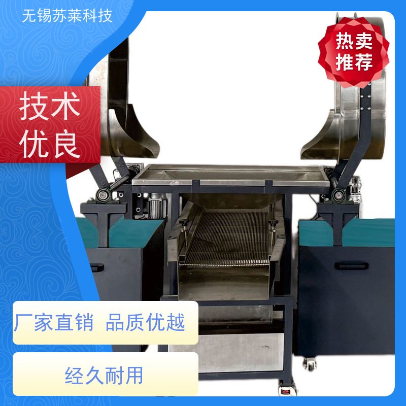 苏莱科技磁力研磨机针对铜件去氧化抛光清洗