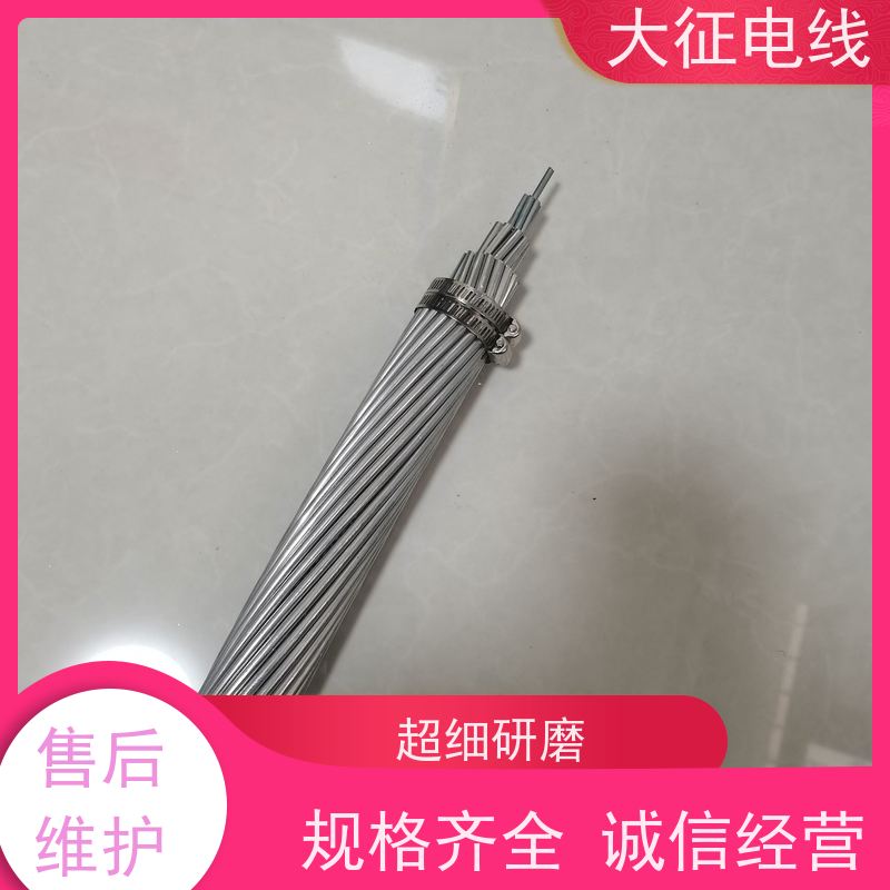 全检铝包钢芯铝绞线 品类齐全 JL/LB1A-70/10 重量轻 载流量高