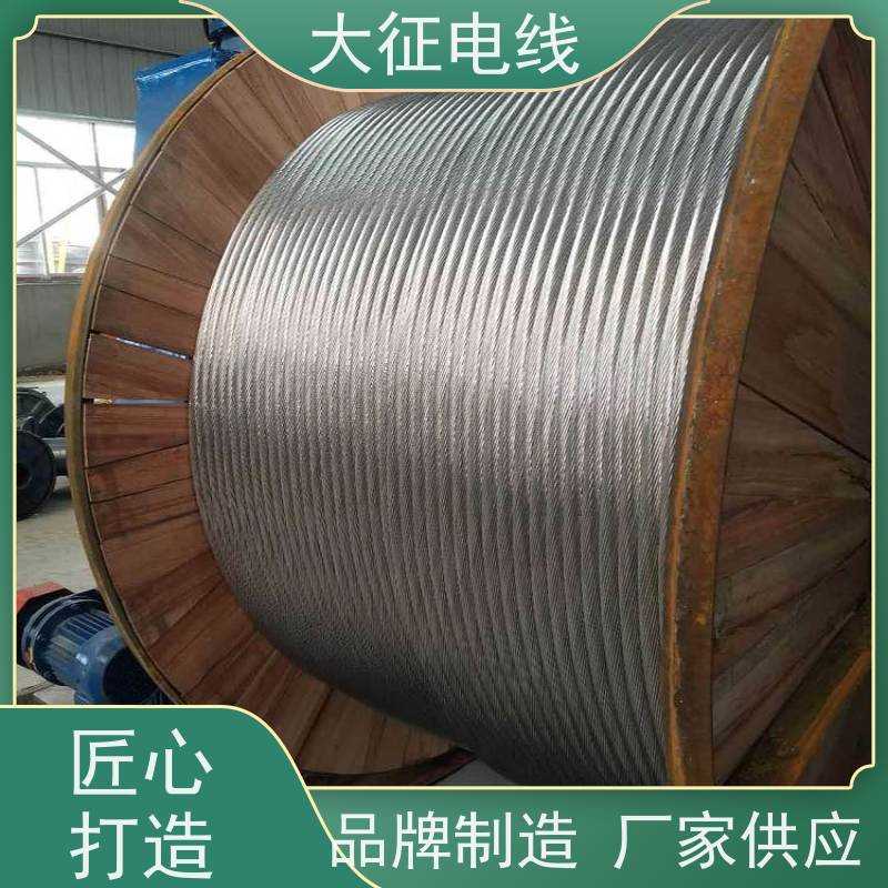  铝包钢芯铝绞线 工艺独特 JLHA1/LB14A-40/5 环保材料 按需定制