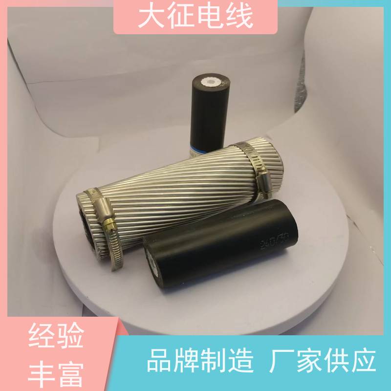 高导铝包钢芯铝绞线 抗拉强度大 JL/LB14A-95/20 货源基地 生产定制