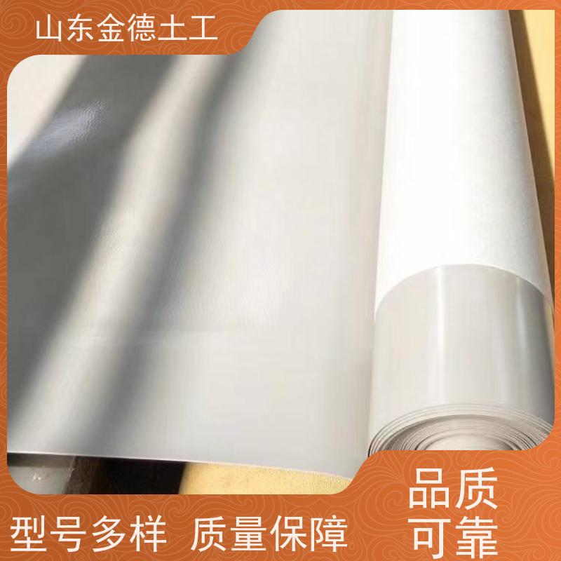 金德土工 ECB防水板2.0mm厚 排水性能好 复合土工布增强层 