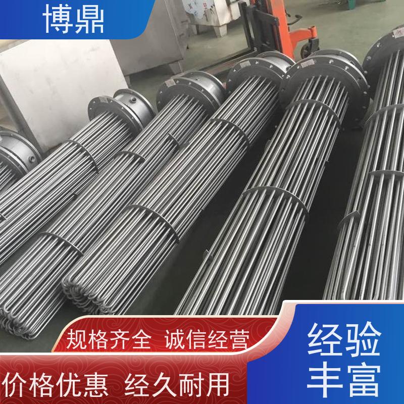 博鼎制热设备 不锈钢加热棒 流体加热管 结构紧凑