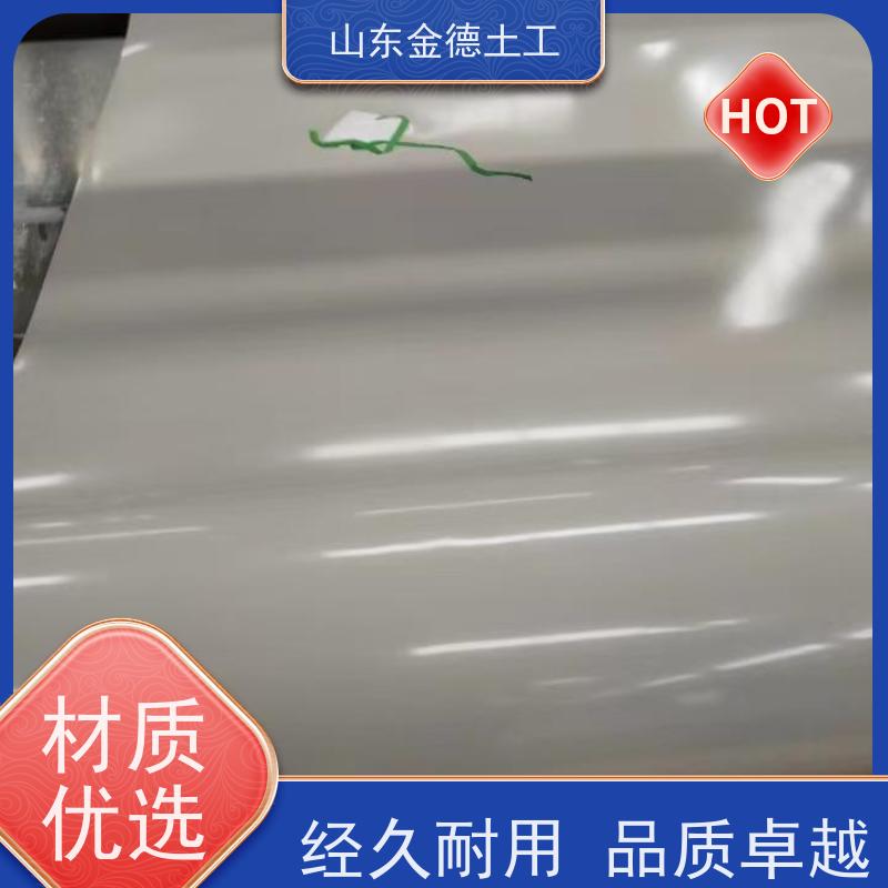 金德土工 自粘式防水板2.0mm厚 自愈性能好 地下室底板防潮 