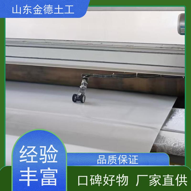 金德土工 自粘式防水板1.2mm厚 耐水解性强 自粘卷材反铺工法
