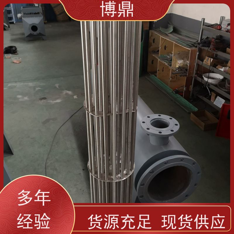 博鼎制热设备 不锈钢加热棒 升温快加热效率高 操作方便
