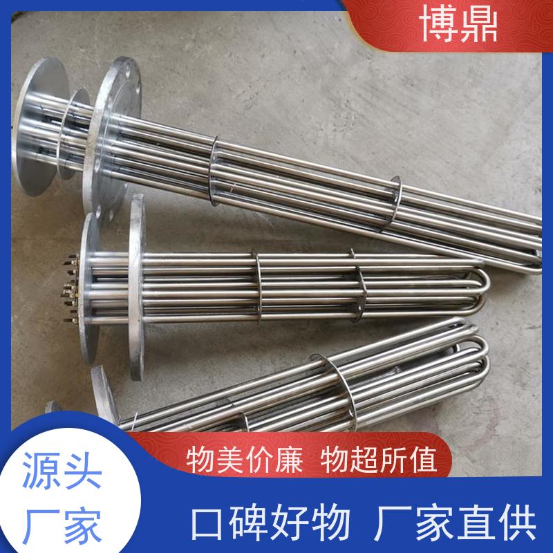 博鼎制热设备 不锈钢加热棒 锅炉电热水器发热管 发热均匀