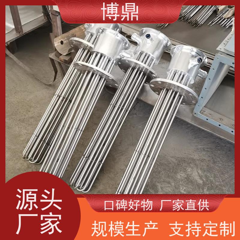 博鼎制热设备 高温加热棒 储罐内液体加热保温 操作方便