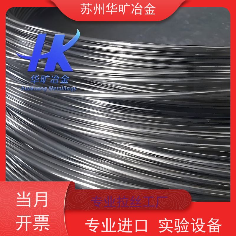 铆钉用不锈钢冷镦线 耐高温铆钉线 SUS305(10Cr18Ni12) 拉丝厂 镀铜线