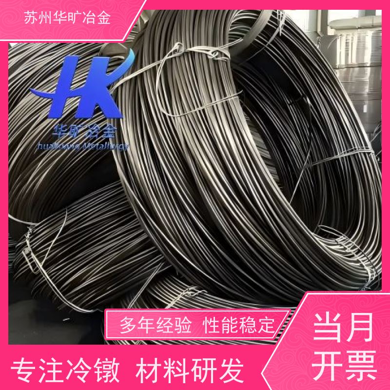 铆钉用不锈钢冷镦线 实心铆钉线材 冷打线 拉丝厂 3Cr13(SUS420J2)