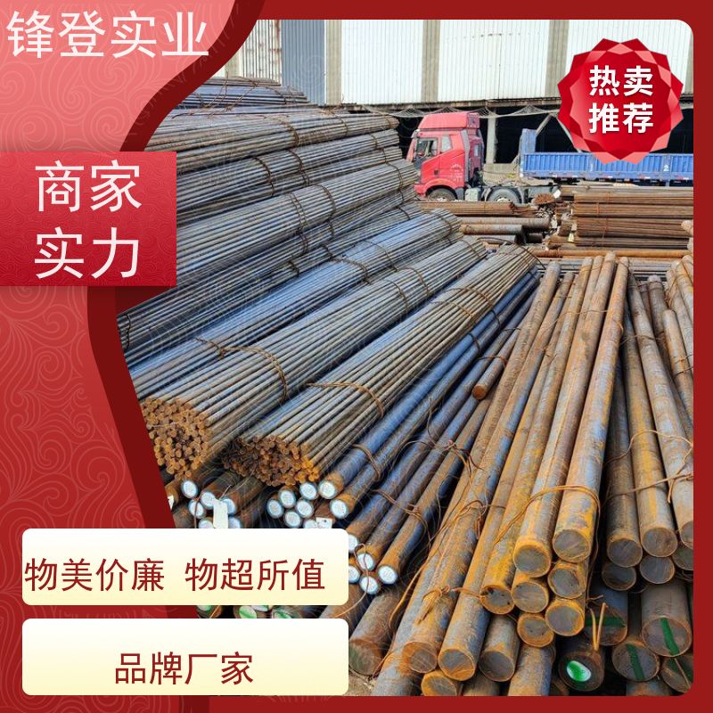 锋登实业 20#45# 实心圆棒 接地避雷用 钢材批发