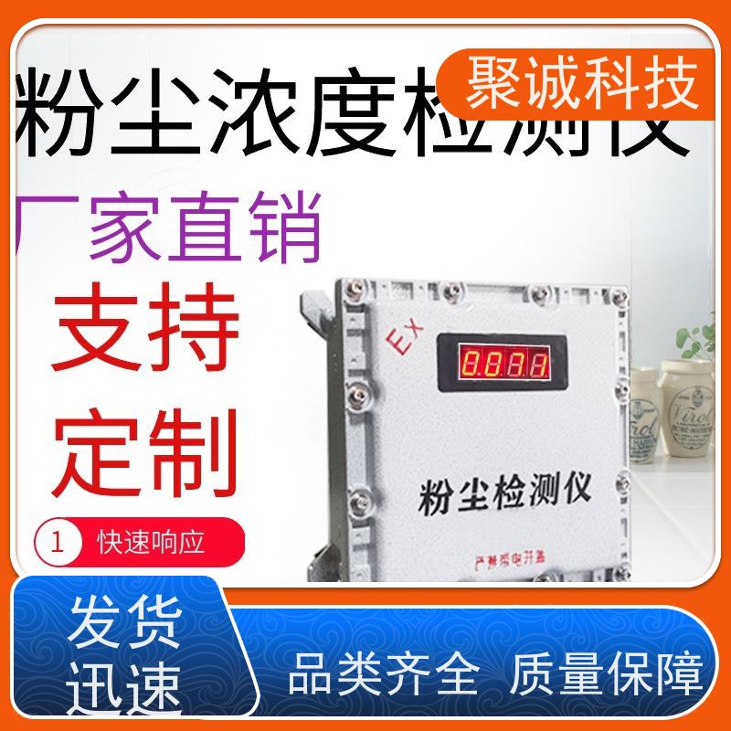 在线管道煤粉尘浓度检测仪 中科华竣HJ-500 布袋除尘器检漏仪