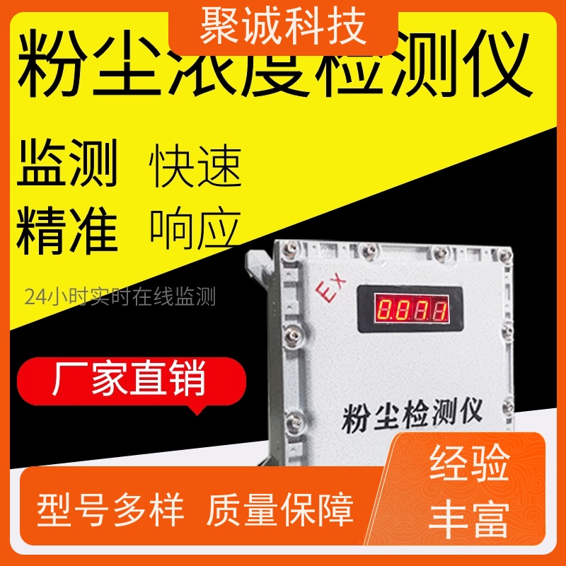 便携式激光尘埃粒子计数器 悬浮颗粒洁净度测试药厂粉尘浓度检测仪