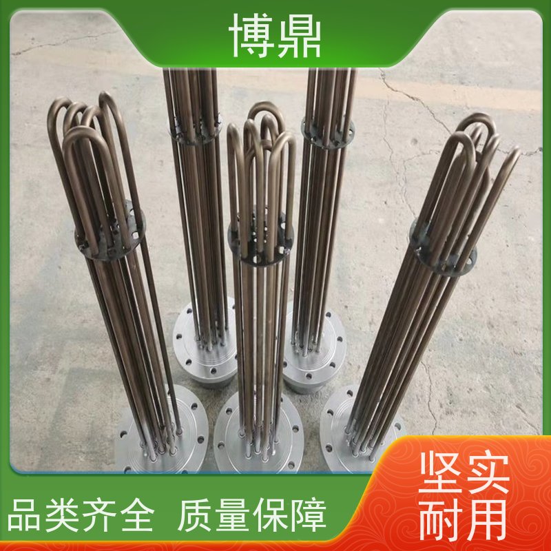 博鼎制热设备 防爆加热管 水箱油桶加热棒 货源充足