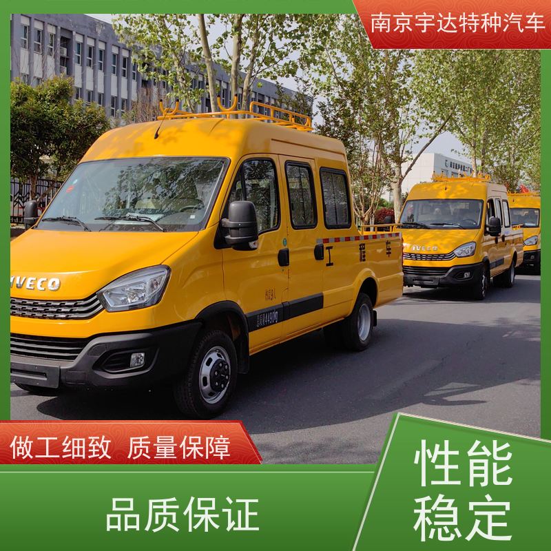依维柯牌 道路抢险救援车 全国包上户 燃气救险车 