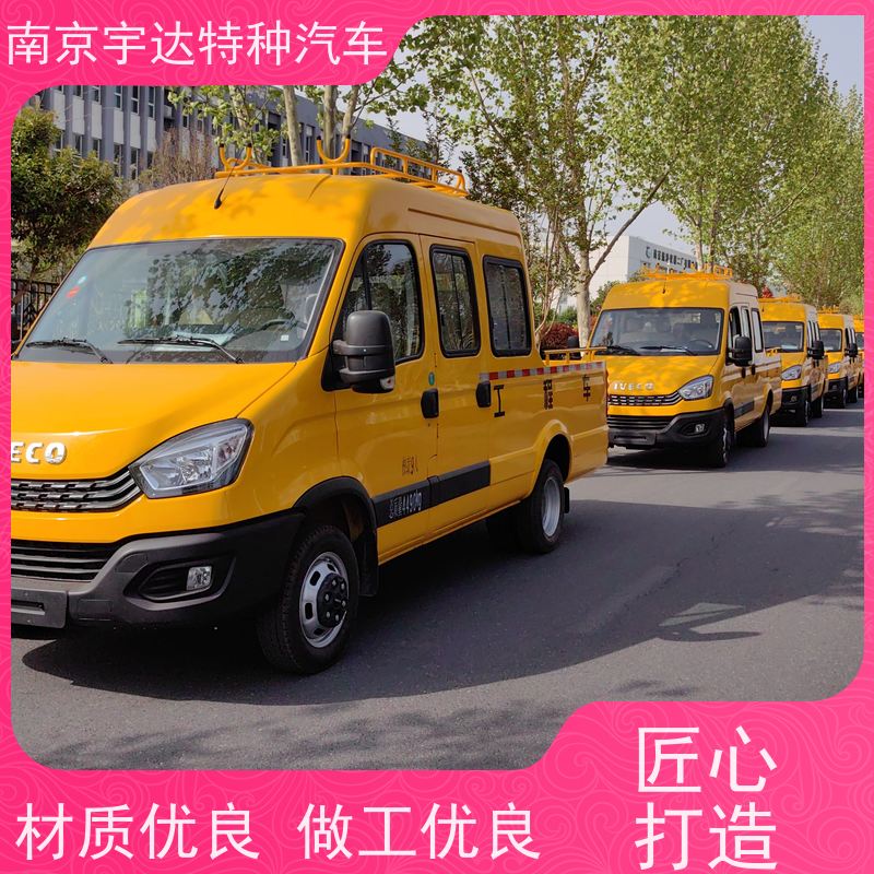 依维柯牌 燃气救险车 国六柴油 适应各种复杂路况 简单智能