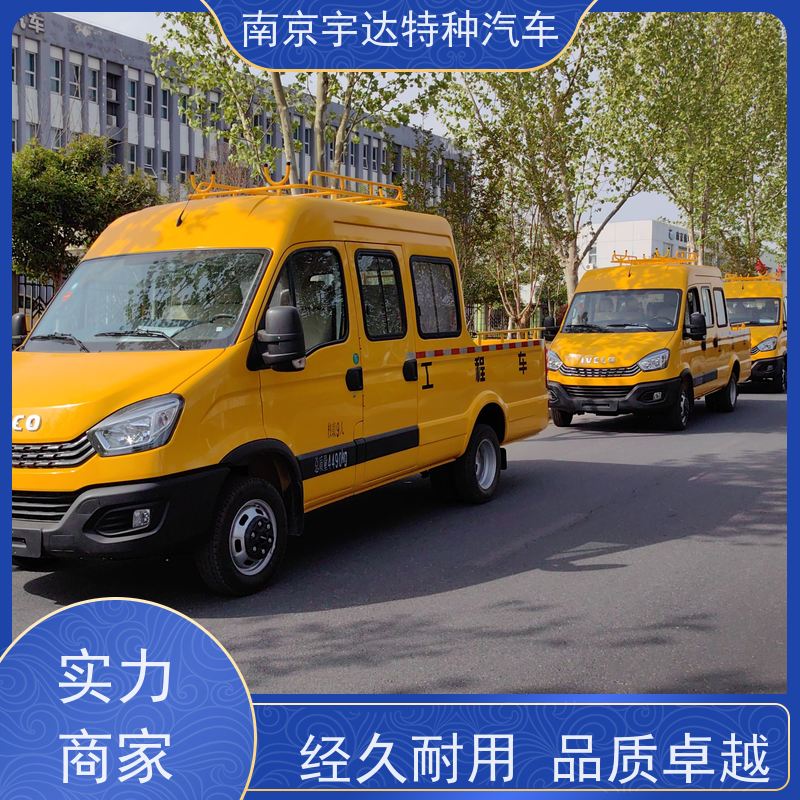 依维柯牌 道路养护工程车 全国包上户 供电局抢修抢险车 液压泵不漏电