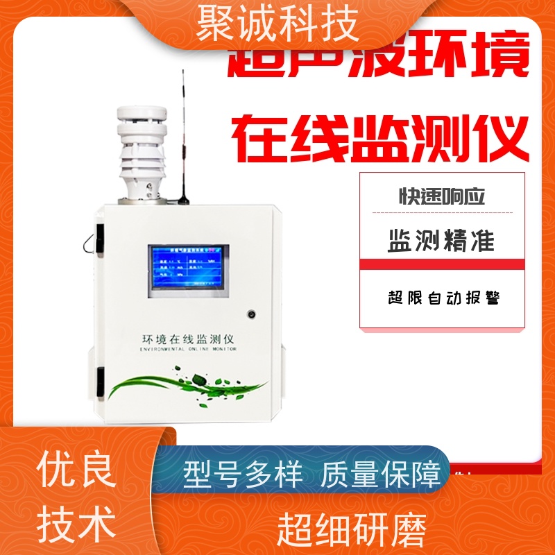 TRM-GPS4型手持气象站 便携式气象环境监测仪 超声波气象仪