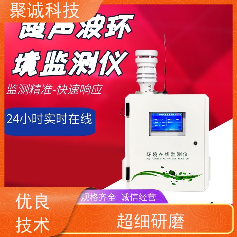 超声波雨量计 环境监测仪器 兆州科技 质量保障 专业生产
