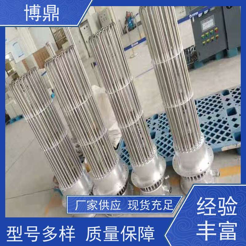 博鼎制热设备 防爆加热器 制药工厂生产罐加热 发热均匀