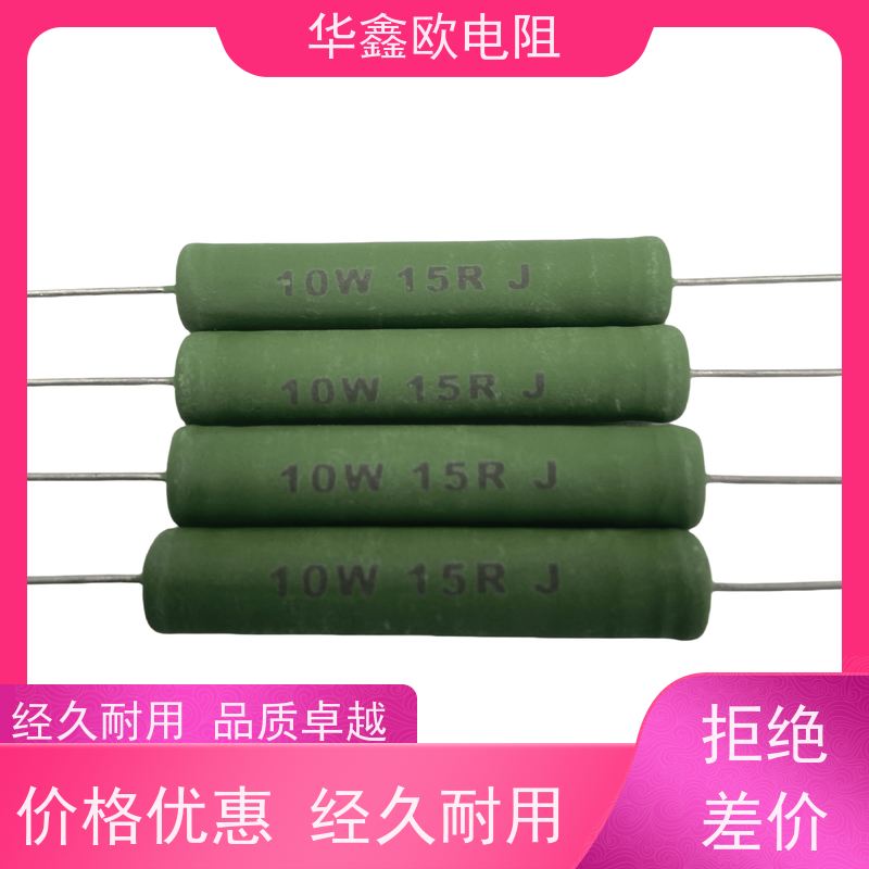 HXO电阻 KNP7W 33R 品质保证 RX21-15W线绕电阻器