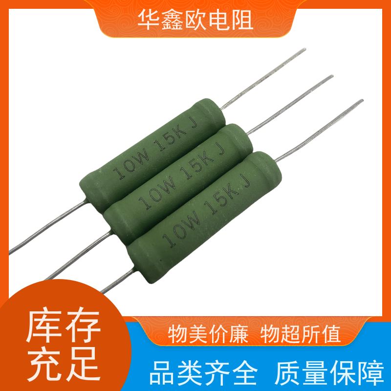 HXO电阻 源头工厂 KNP20W 10R RX21-8W绕线电阻器